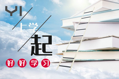 北京大學在職研究生 北京大學在職研究生